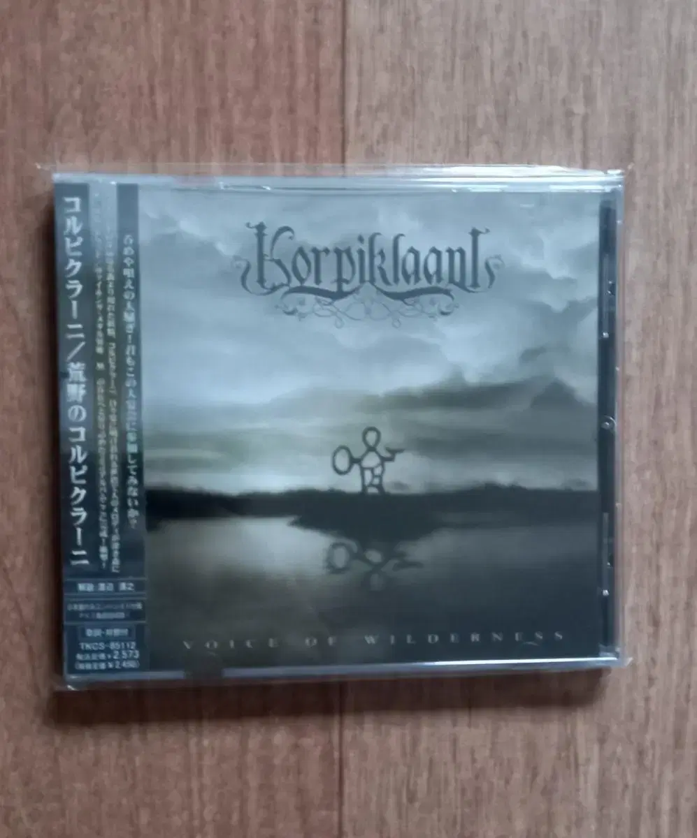 Korpiklaani cd 일본반 시디